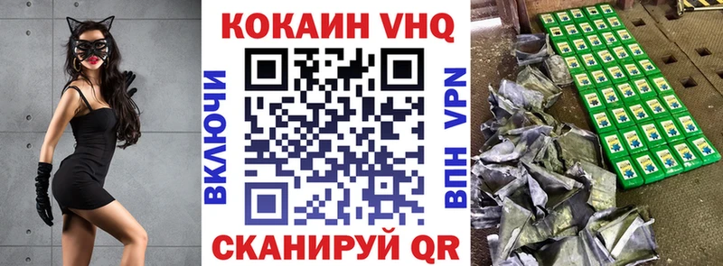 Наркота Павловский Посад ГАШИШ  СК  Псилоцибиновые грибы  Канабис  Меф мяу мяу  Амфетамин 