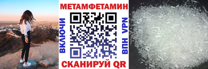 Amphetamine Розовый  blacksprut рабочий сайт  Павловский Посад 