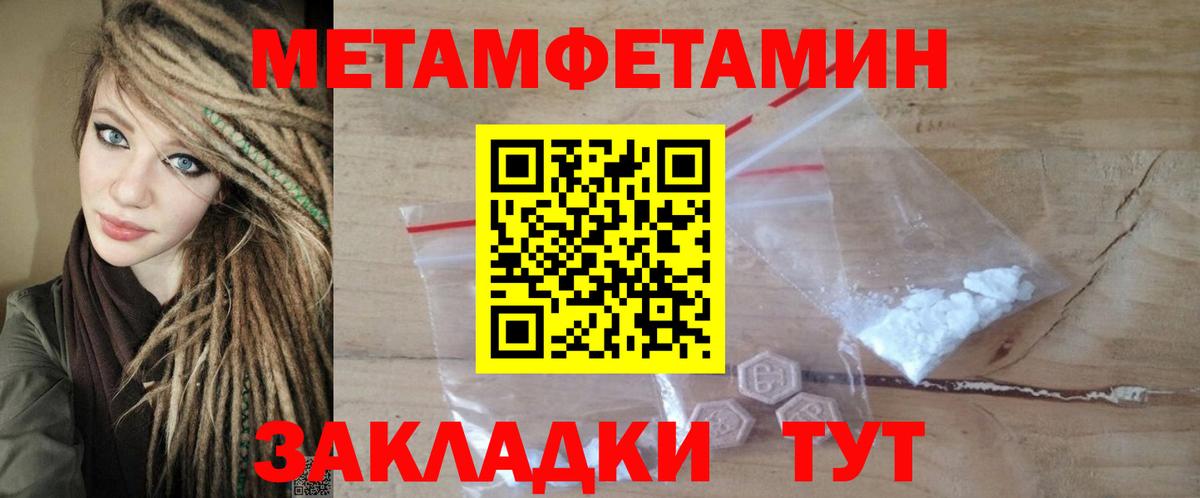 Павловский Посад  Amphetamine VHQ  АМФЕТАМИН  АМФ  Вход с VPN 