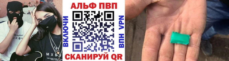 A-PVP VHQ Павловский Посад