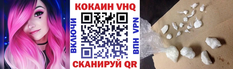 как найти наркотики  Павловский Посад  КОКАИН 98% 