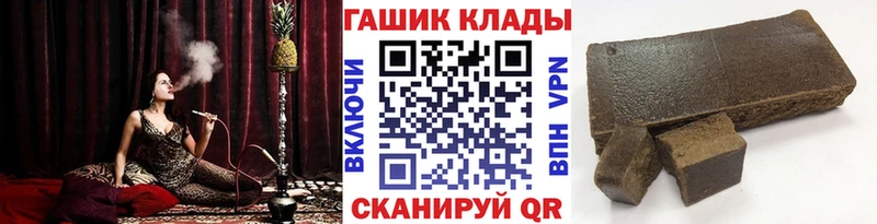 Гашиш Cannabis  Павловский Посад 