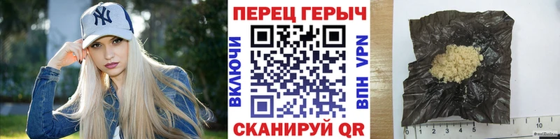 Героин Heroin  Павловский Посад 