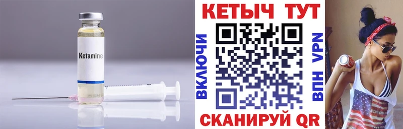 Кетамин VHQ  купить   дарк нет какой сайт  Павловский Посад 