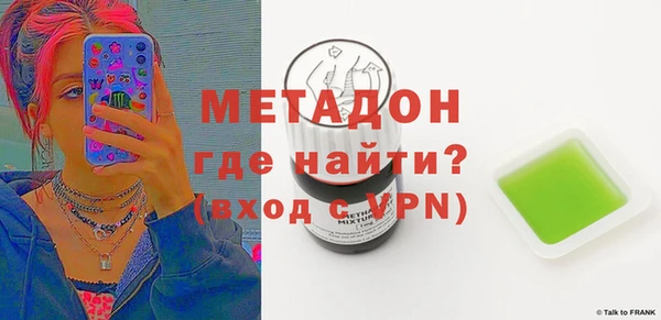 мефедрон мука Ахтубинск