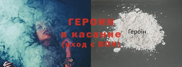 героин Магадан