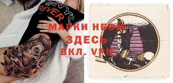 скорость mdpv Майский