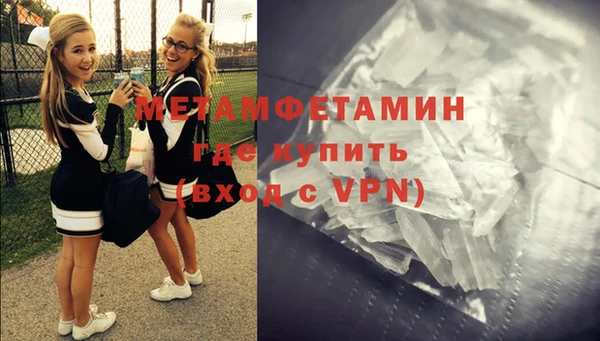 скорость mdpv Майский