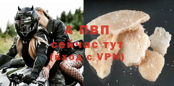 альфа пвп VHQ Аксай