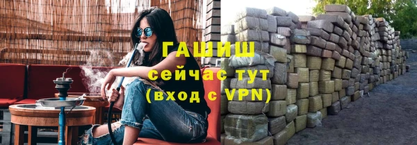 амф Аша