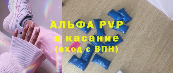 скорость mdpv Майский