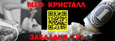 spice Ликино-Дулёво