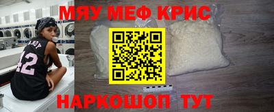 мдма Кунгур