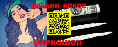 кокс Ливны