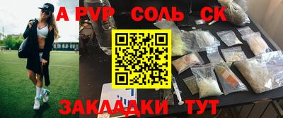 первитин Кумертау