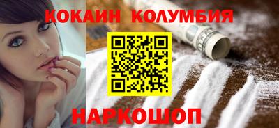 ешки Лесосибирск