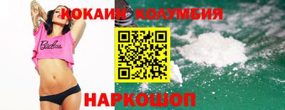 spice Ликино-Дулёво