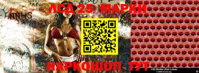 spice Ликино-Дулёво