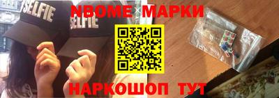 первитин Кумертау