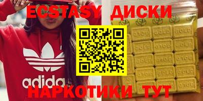 мдма Кунгур