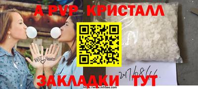 spice Ликино-Дулёво