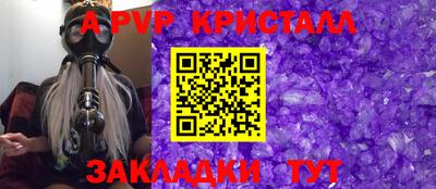 первитин Кумертау