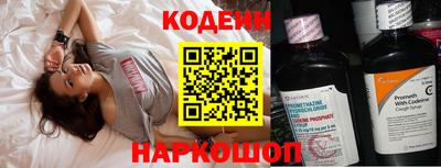 ешки Лесосибирск