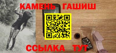 ешки Лесосибирск
