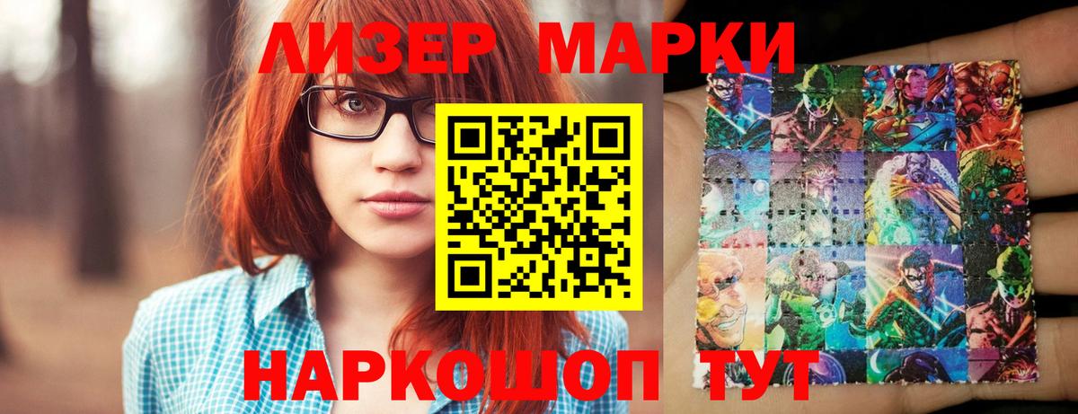 ЛСД экстази кислота  ЛСД экстази  Павловский Посад  Вход с VPN 