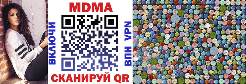 MDMA VHQ  Павловский Посад 