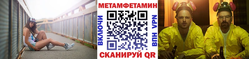 МЕТАМФЕТАМИН витя  Павловский Посад 