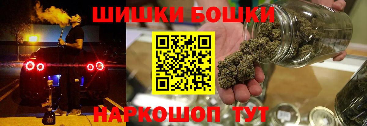 Канабис марихуана Павловский Посад